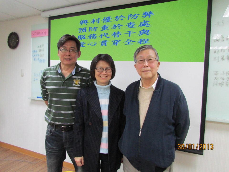 【1/30週三論壇】  政風與行政效率–兼論廉能政治  