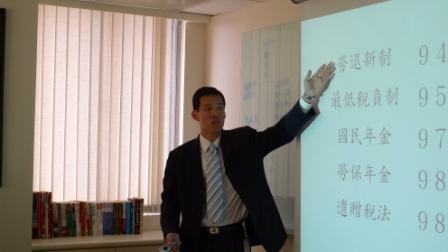 【週三論壇】新版遺贈稅與我們的關係