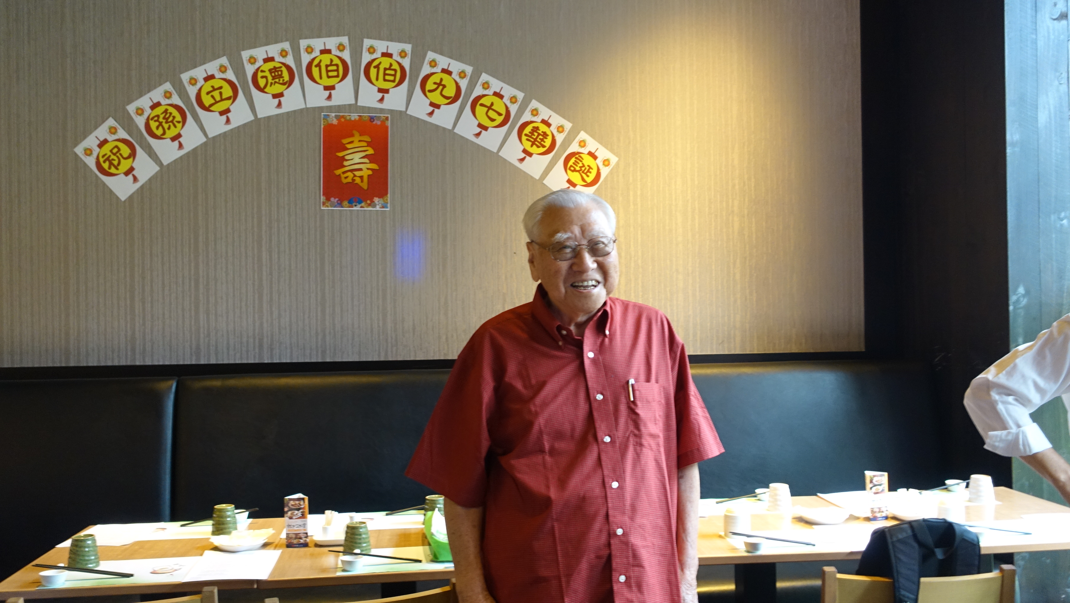 10/7孫伯伯生日會