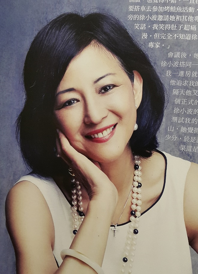 【08/01週三論壇 - 曹平霞】如何做個可愛的老人