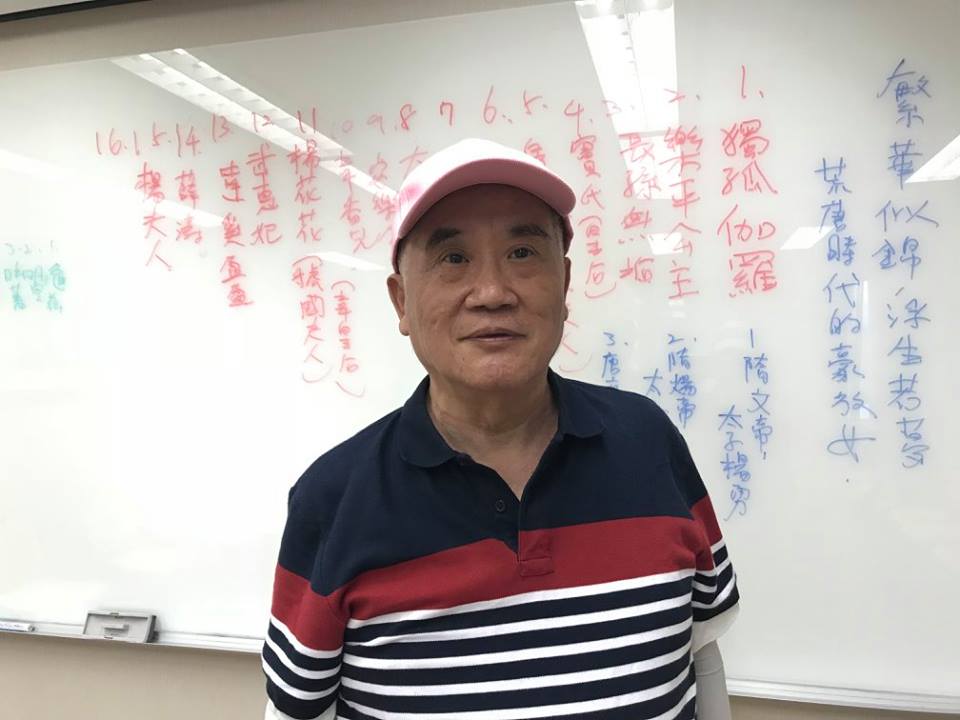 【08/28週三論壇 - 吳水木】海上漂流104天的『心境、 語境、 環境、 情境』