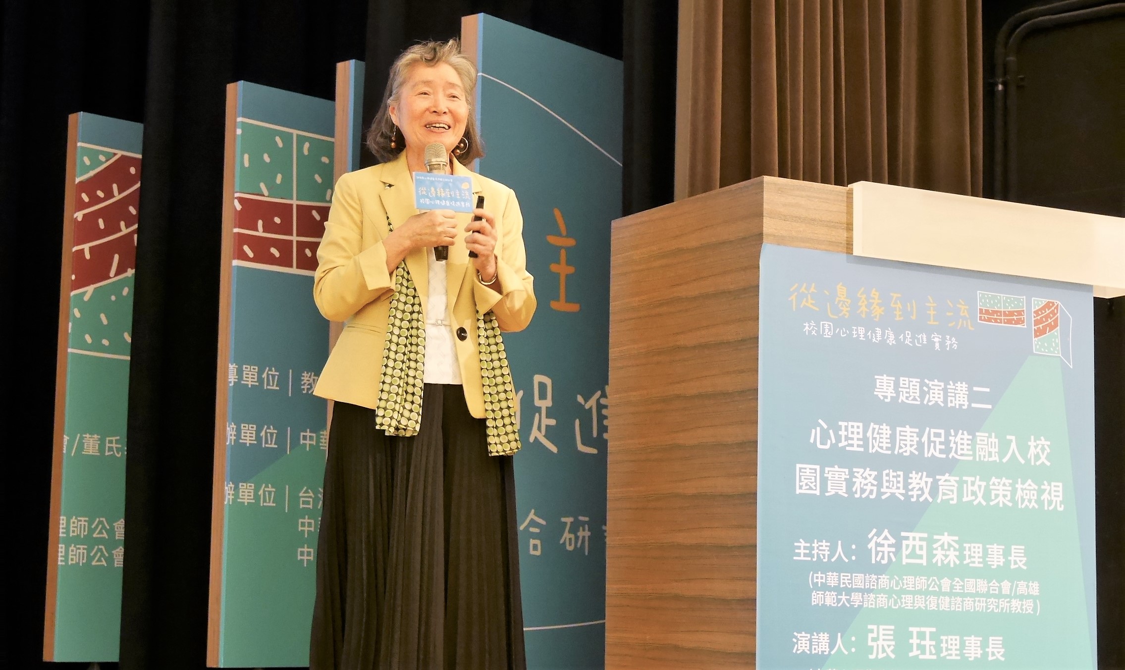 【12/04週三論壇 - 張玨】從菁英分子的離世，談承擔、負責與心理韌性