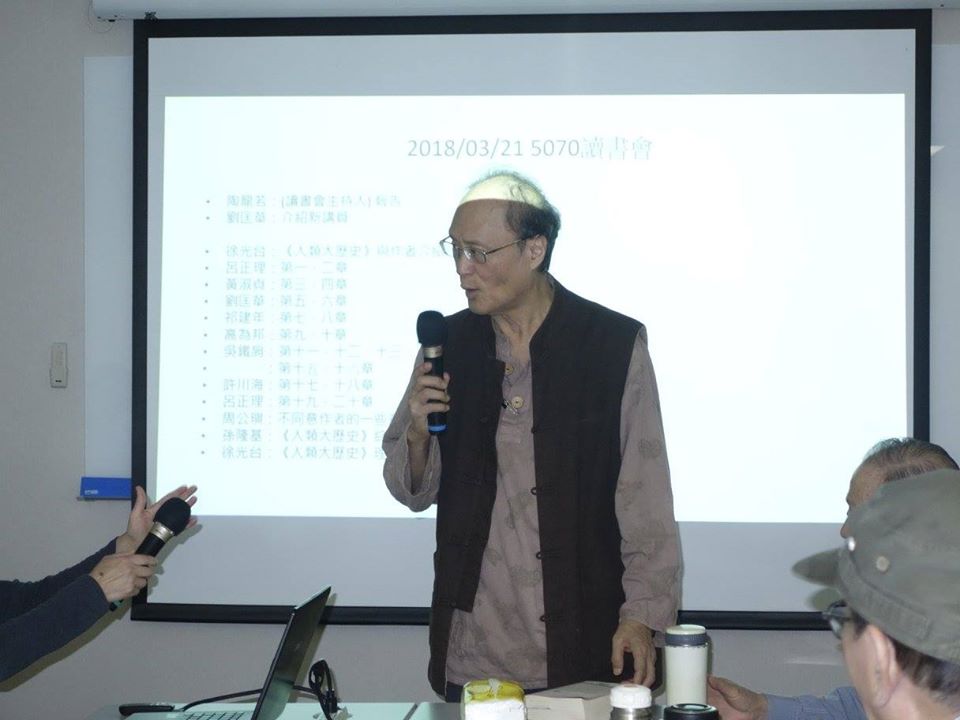 【08/26週三論壇 - 孫隆基】美國的“槍枝疫情”