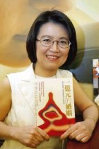 【週三論壇】新宗教－女巫